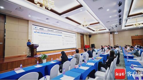 智慧自贸港IT教育发展论坛在海口举行，共探教育科技开发新路径