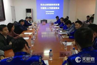 孙光荣与世中联北京远程教育科技发展中心 工商信息透视与行业风险观察