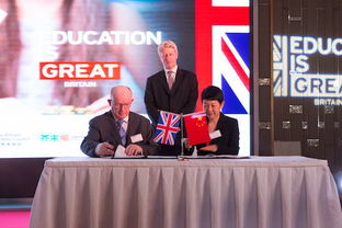 中英教育科技发展论坛 探索教育科技开发与海外合作新路径