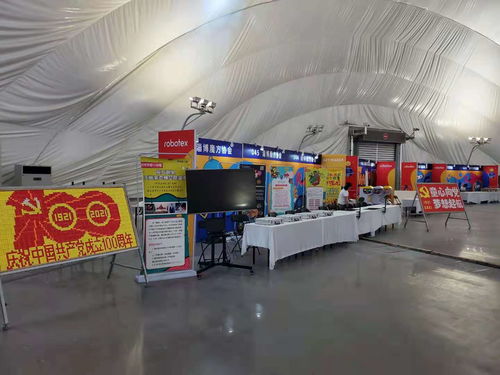 以诺科技教育强势入驻Robotex世界机器人大会山东选拔赛，引领教育科技新浪潮