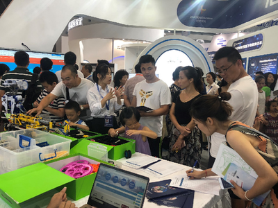 青少年人工智能技术水平测试项目亮相首届智博会，赋能教育科技新未来